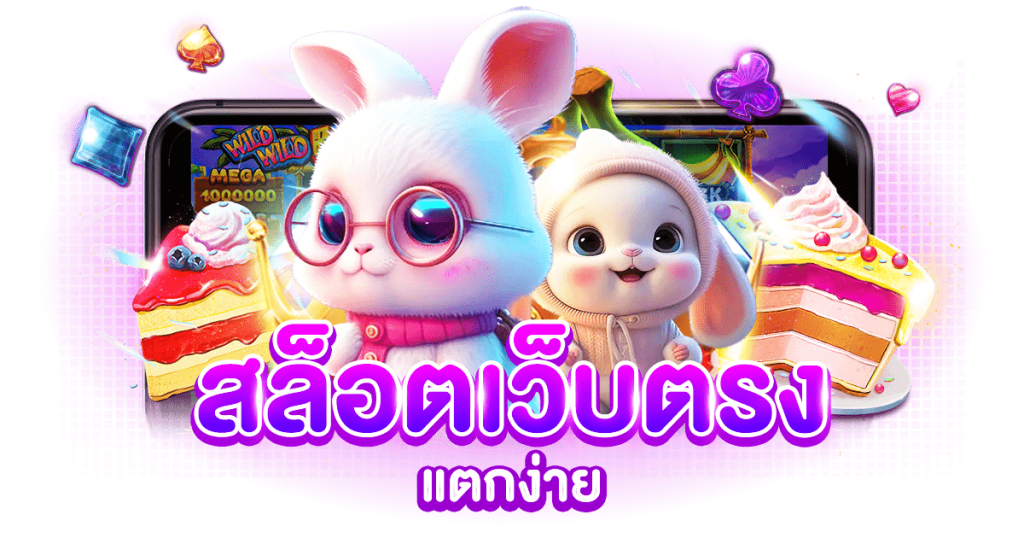 ajm1slot ประสบการณ์ใหม่ของการเล่นสล็อตออนไลน์